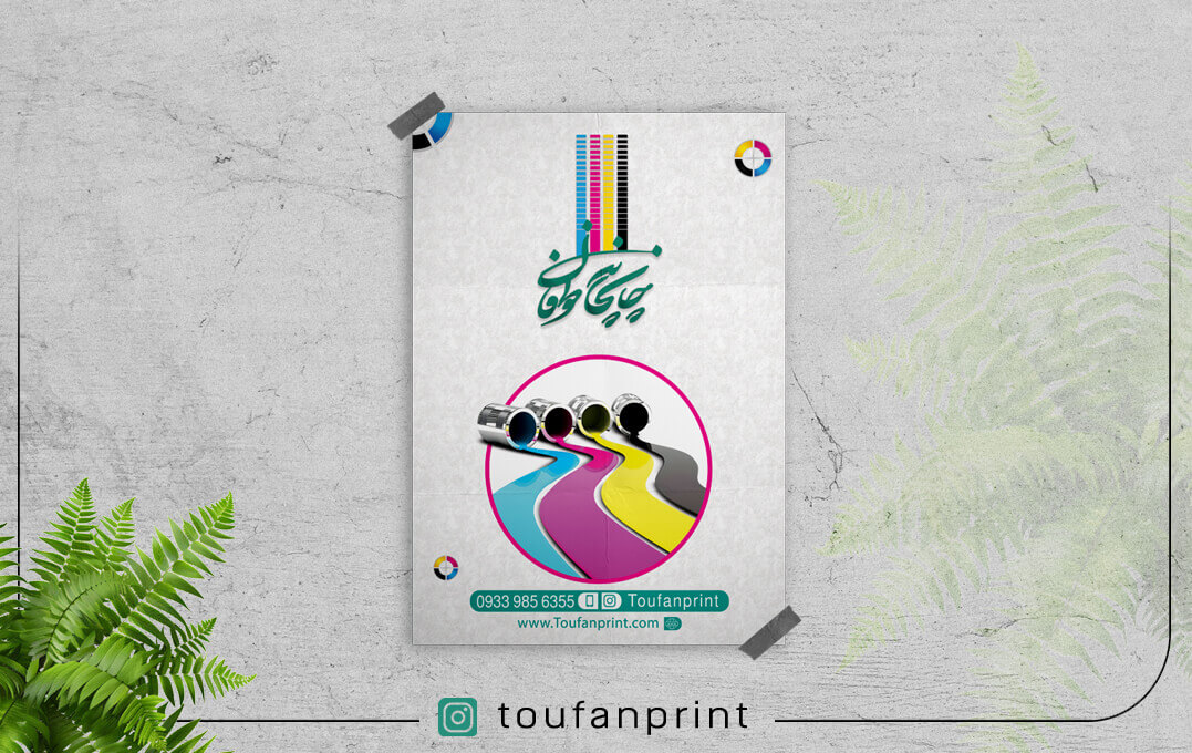 موکاپ کارتی 10.jpg